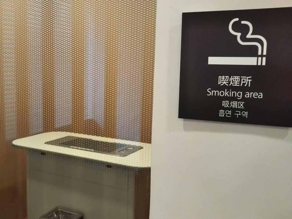 Sotetsu Fresa Kinshicho 3* Tokyo