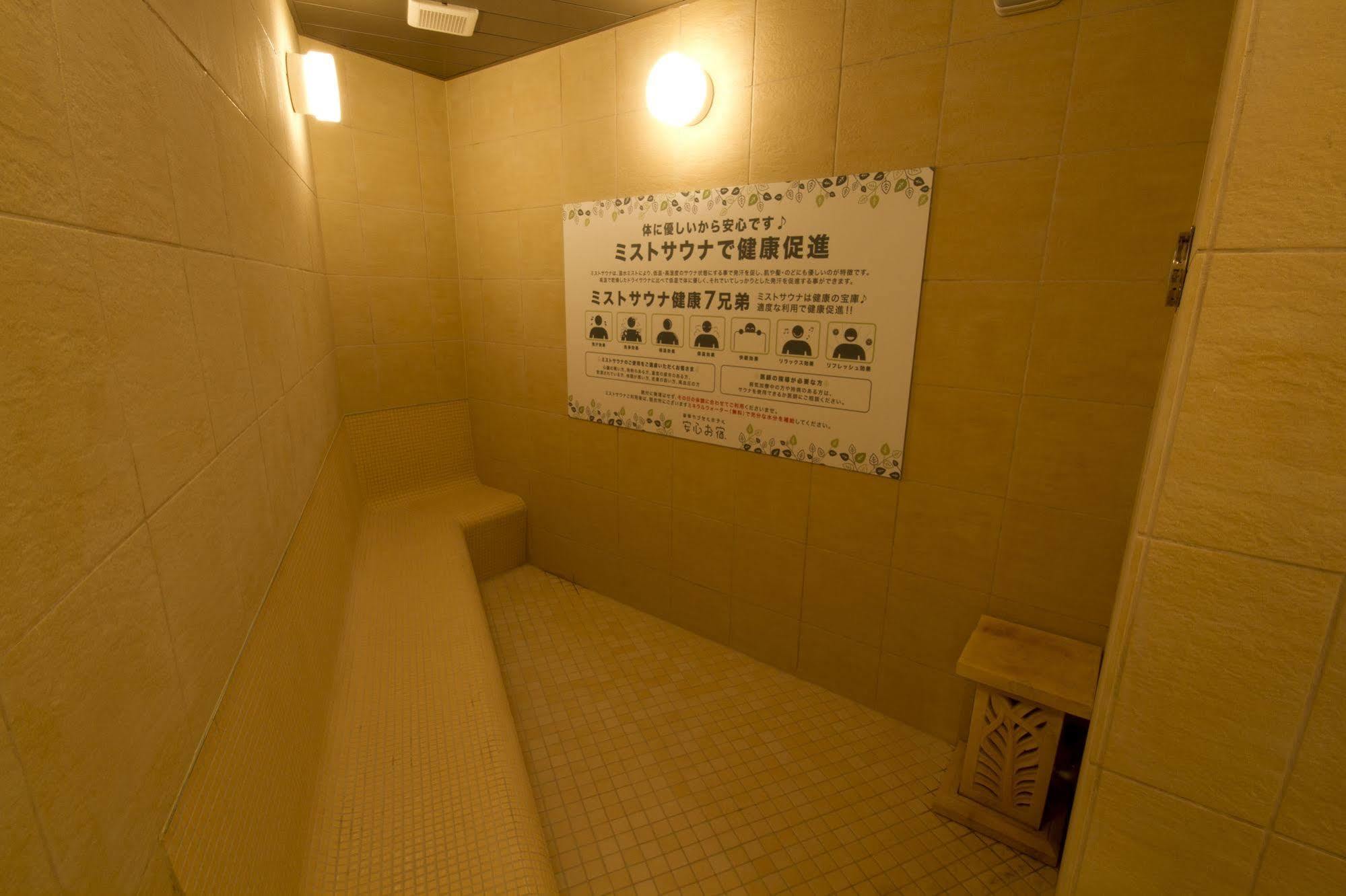 Anshin Oyado Akihabara Denkigaiten Capsule hotel *