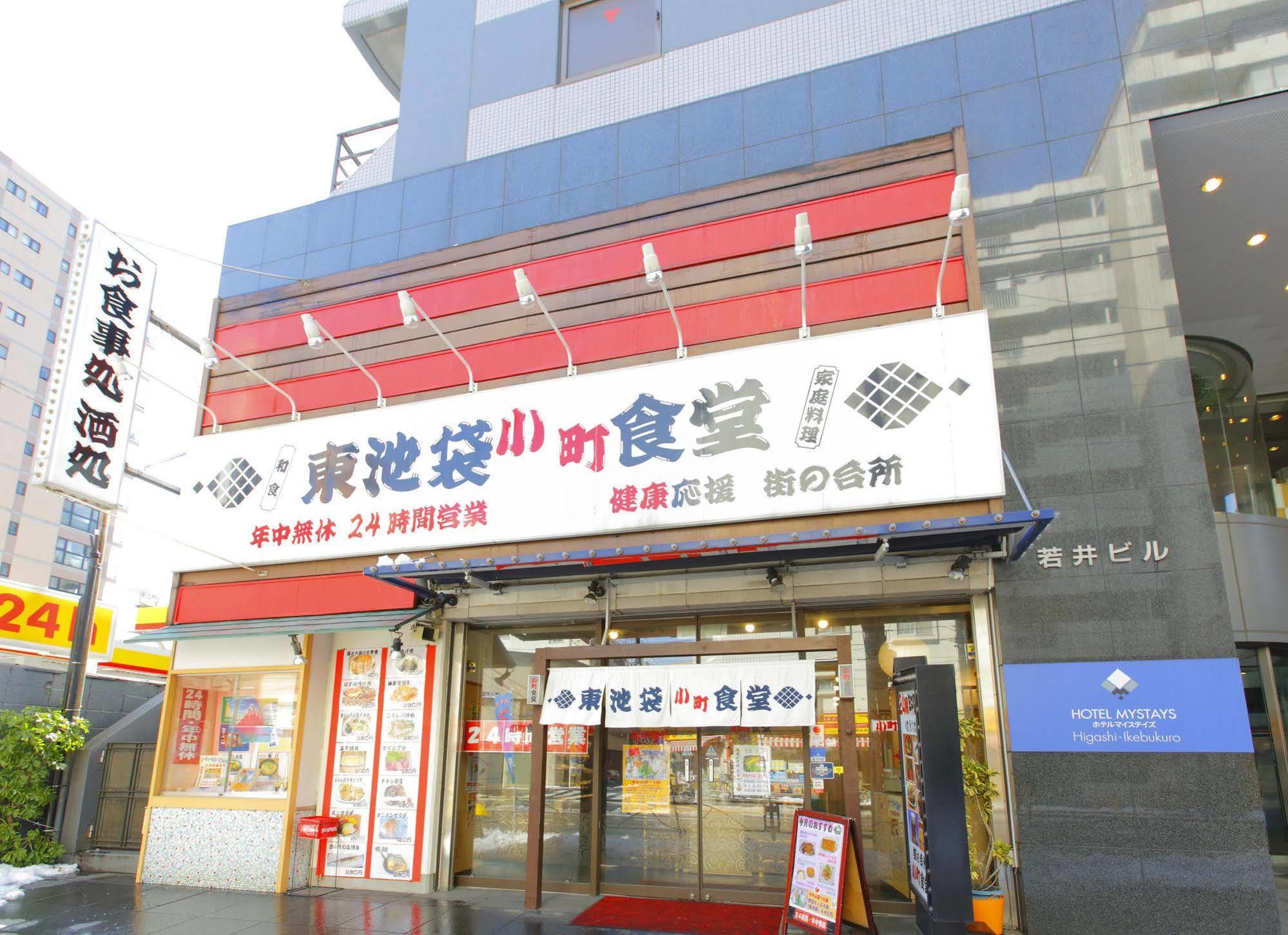 Mystays Higashi Ikebukuro Tokyo
