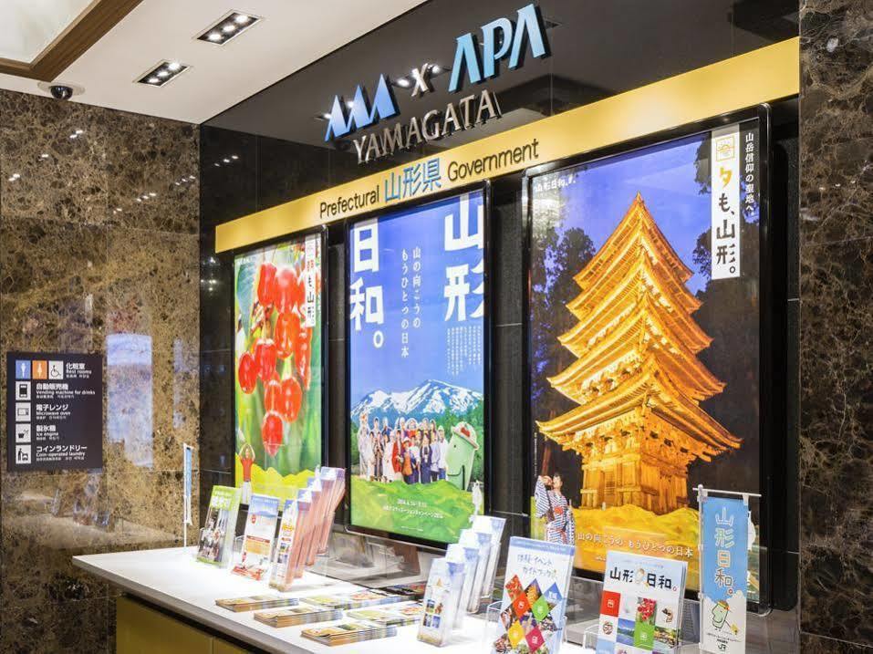 Apa Nagatacho Hanzomon Ekimae Hotel 3*
