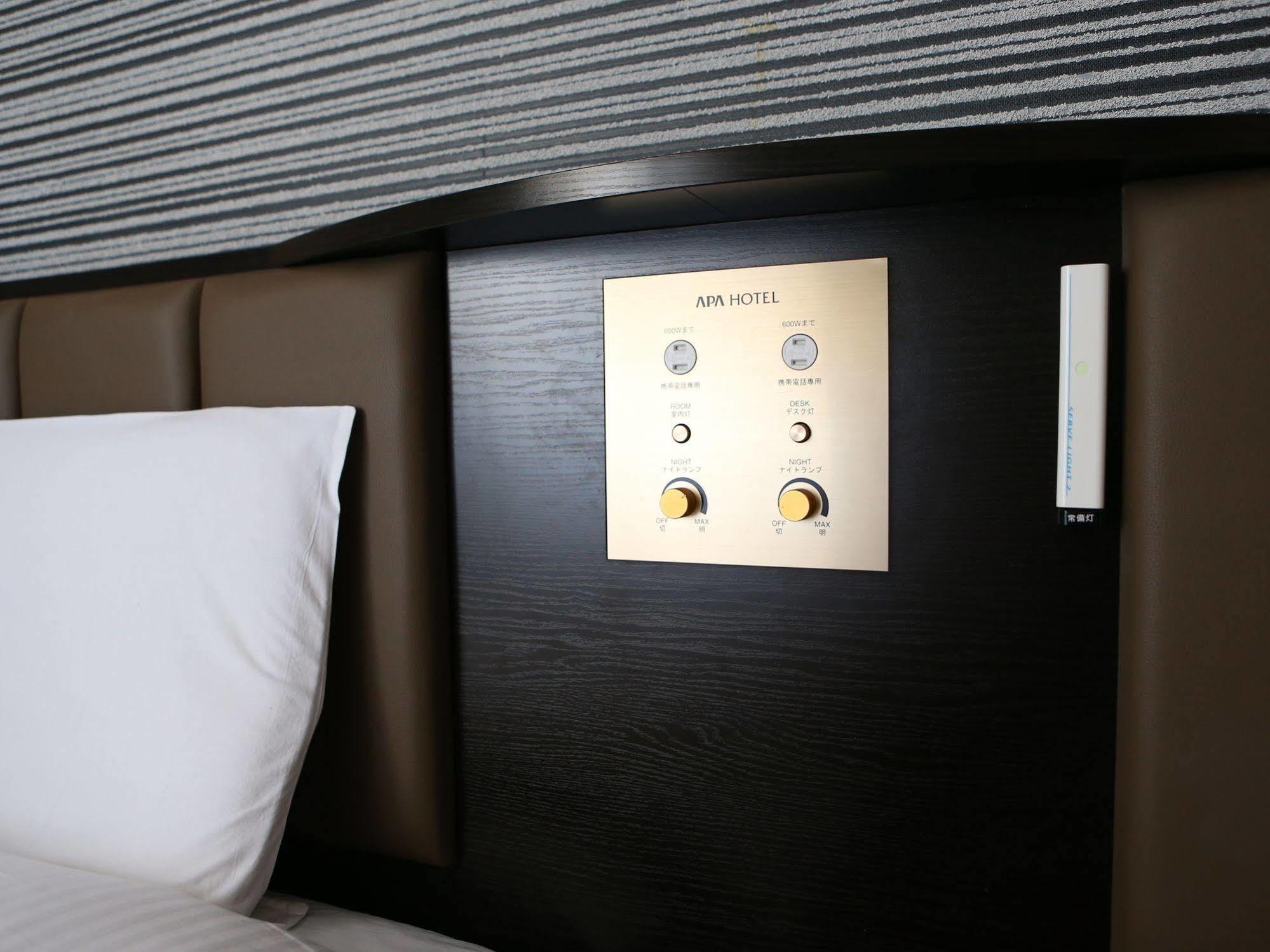 Apa Nagatacho Hanzomon Ekimae Hotel 3*