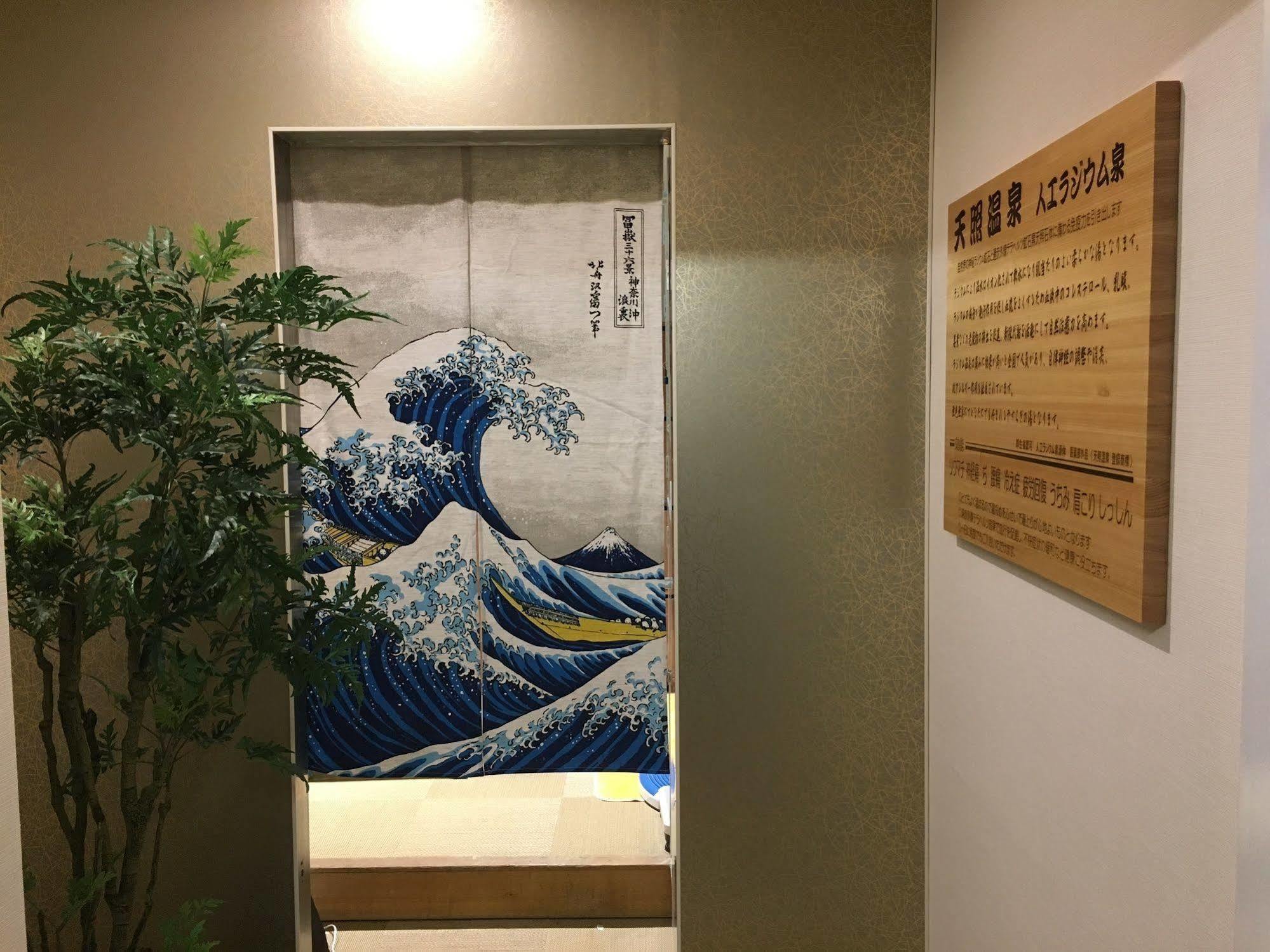 Hostel Ueno Station Oriental ⅲ Tokyo