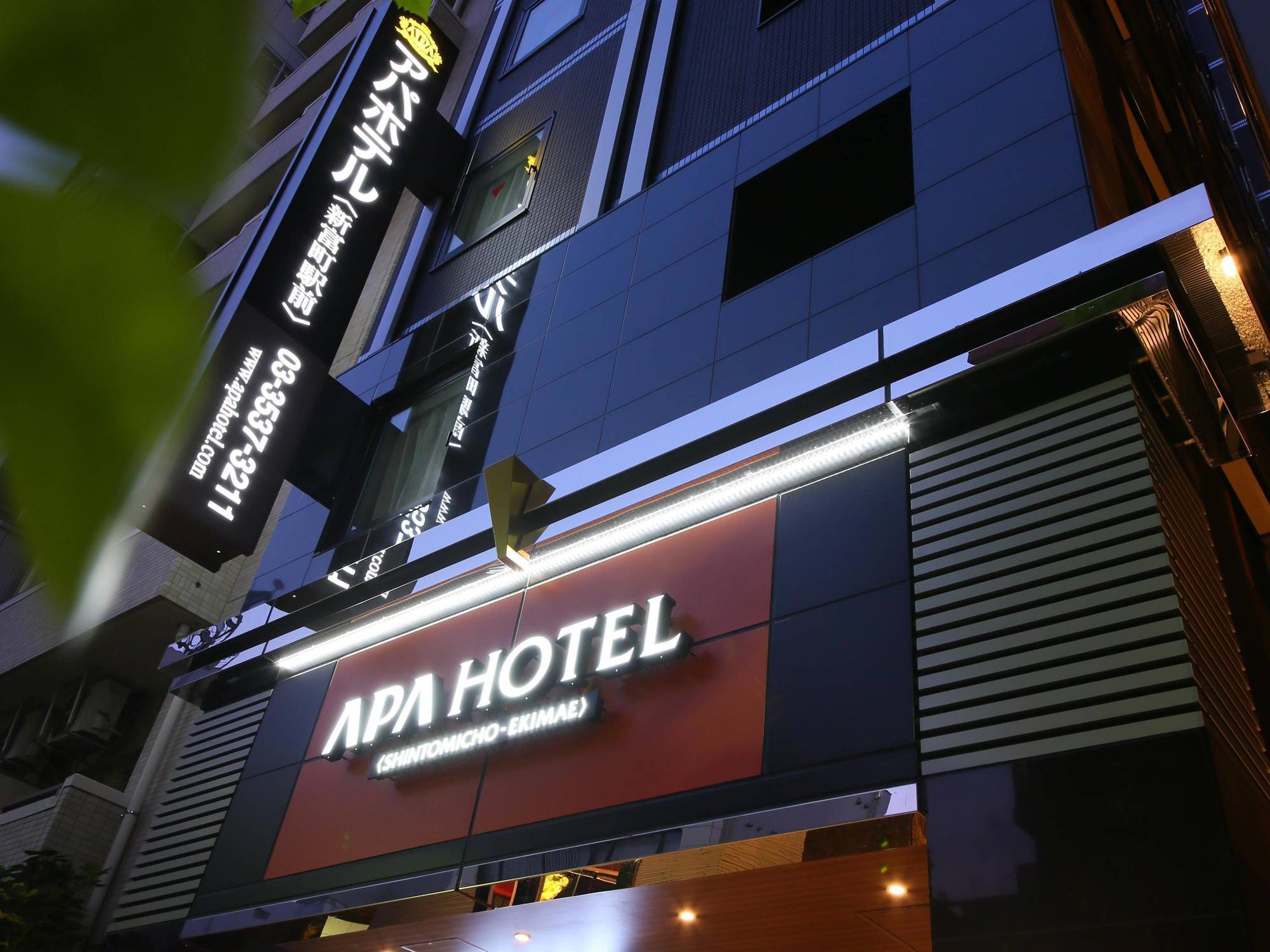 Apa Ginza Shintomicho Ekimae Hotel 3*