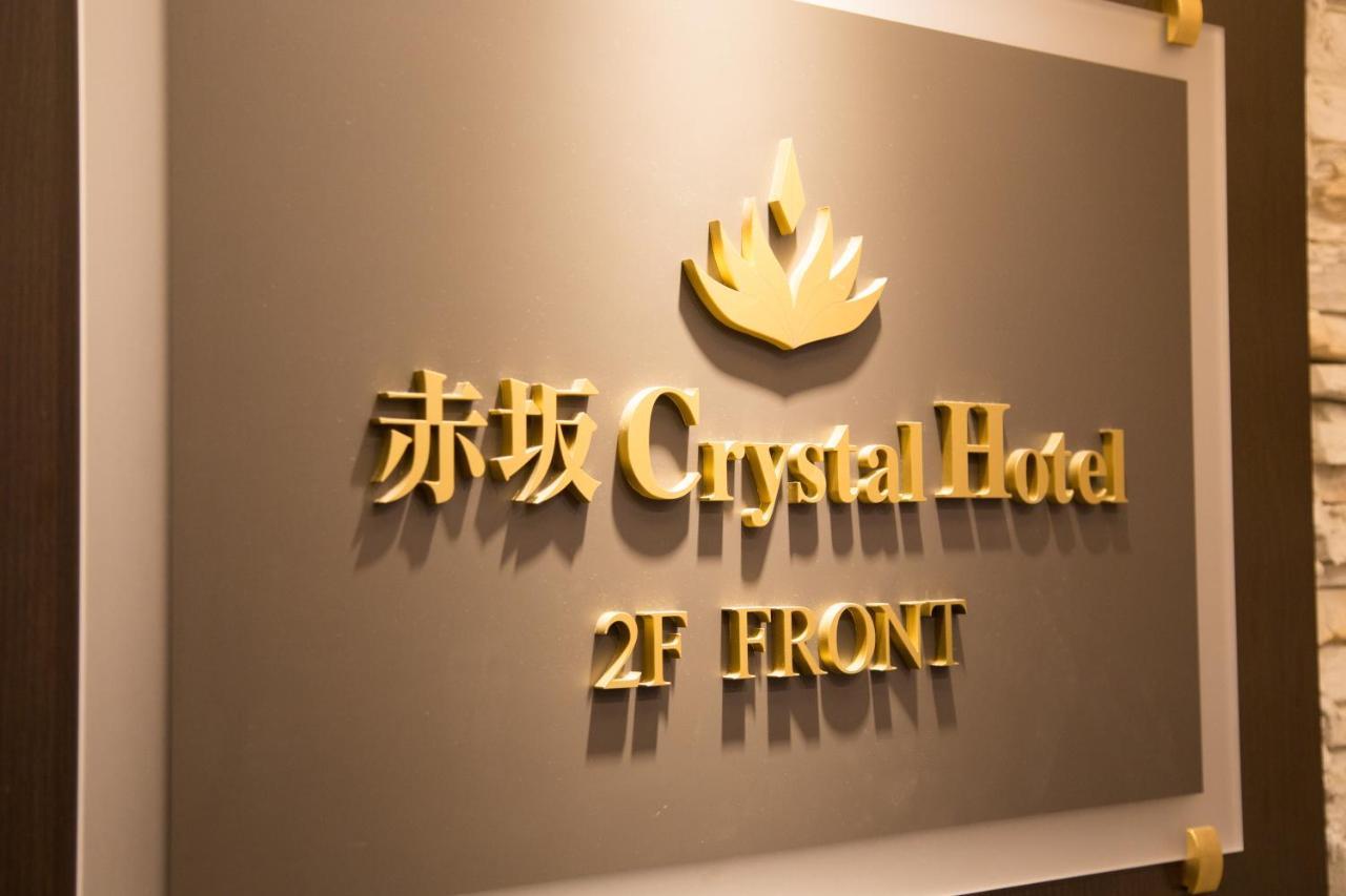 Hotel Akasaka Crystal (adults Only)