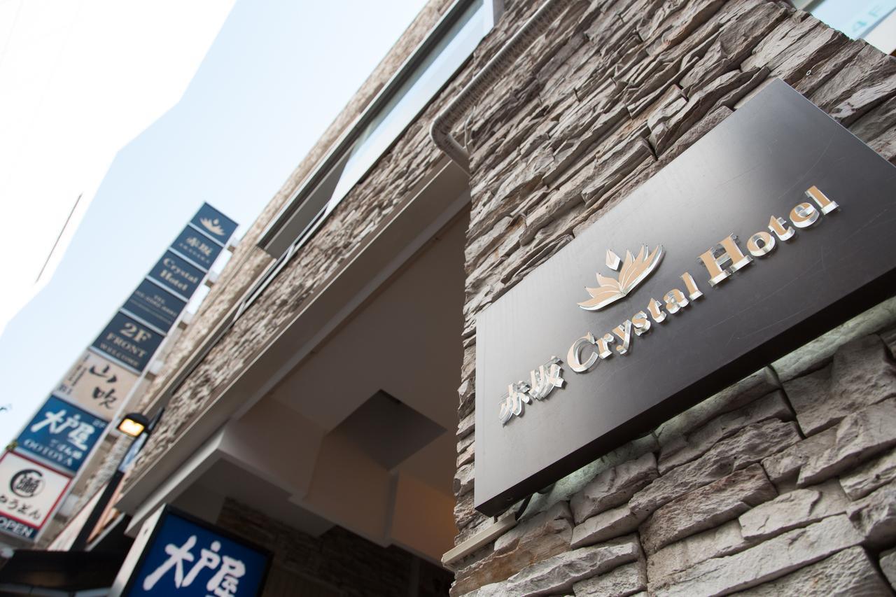 Akasaka Crystal (adults Only) Hotel 3*