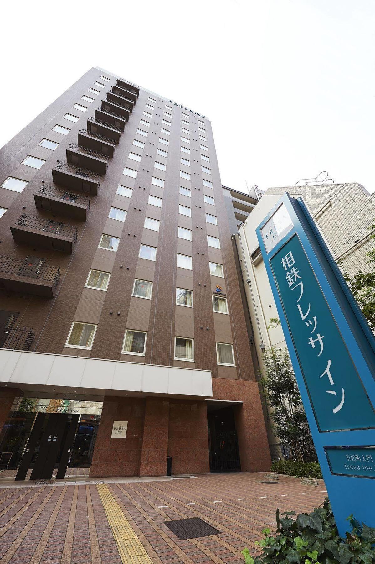 Hotel Sotetsu Fresa Hamamatsucho-daimon Tokyo