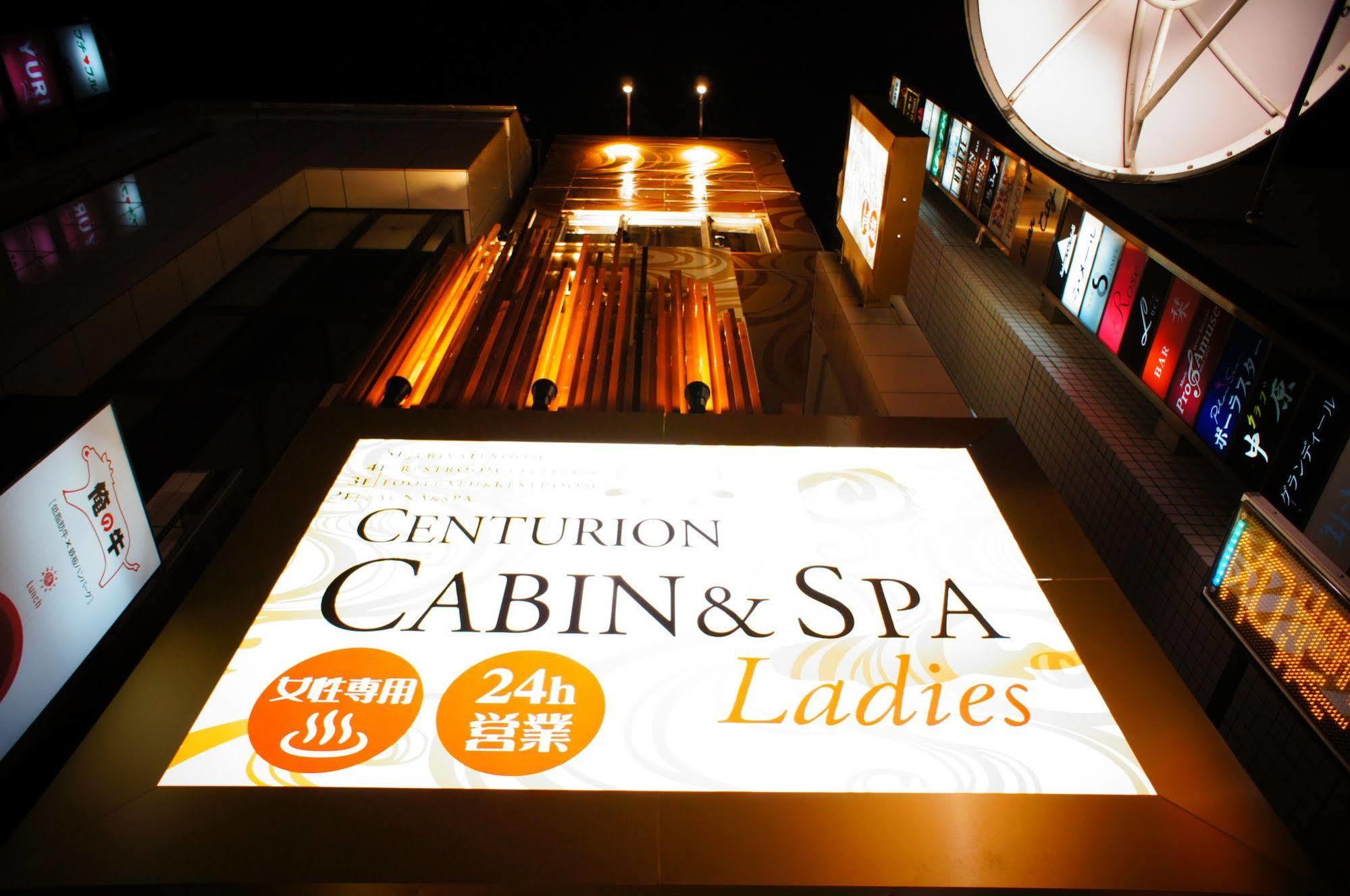 Capsule hotel Centurion Cabin & Spa 2*