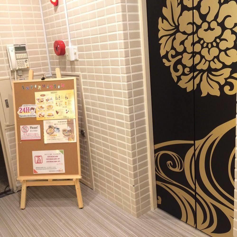 Centurion Cabin & Spa Tokyo