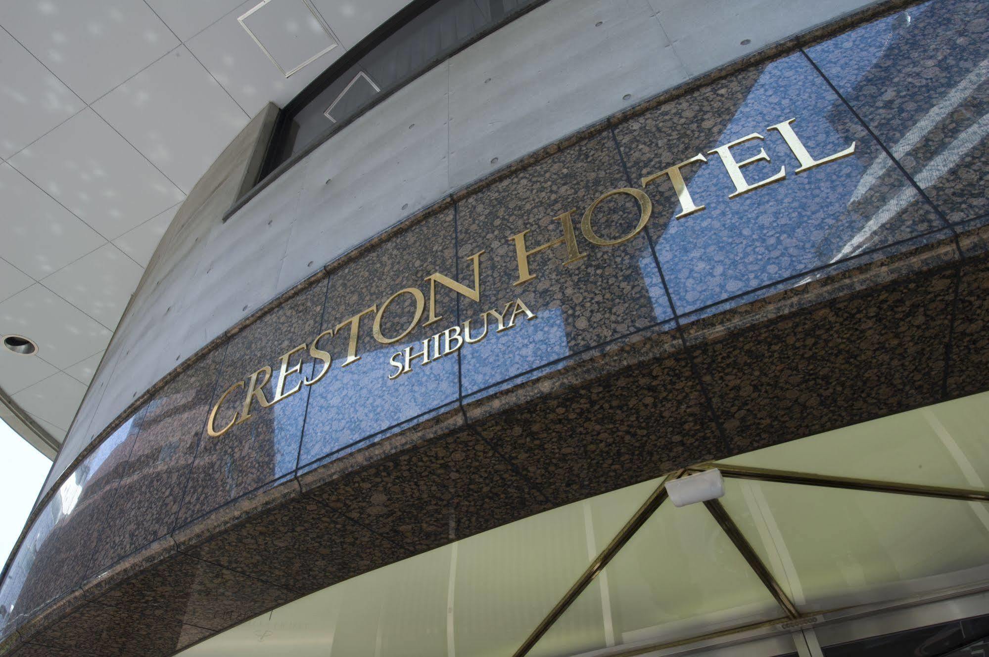 Shibuya Creston Hotel Tokyo