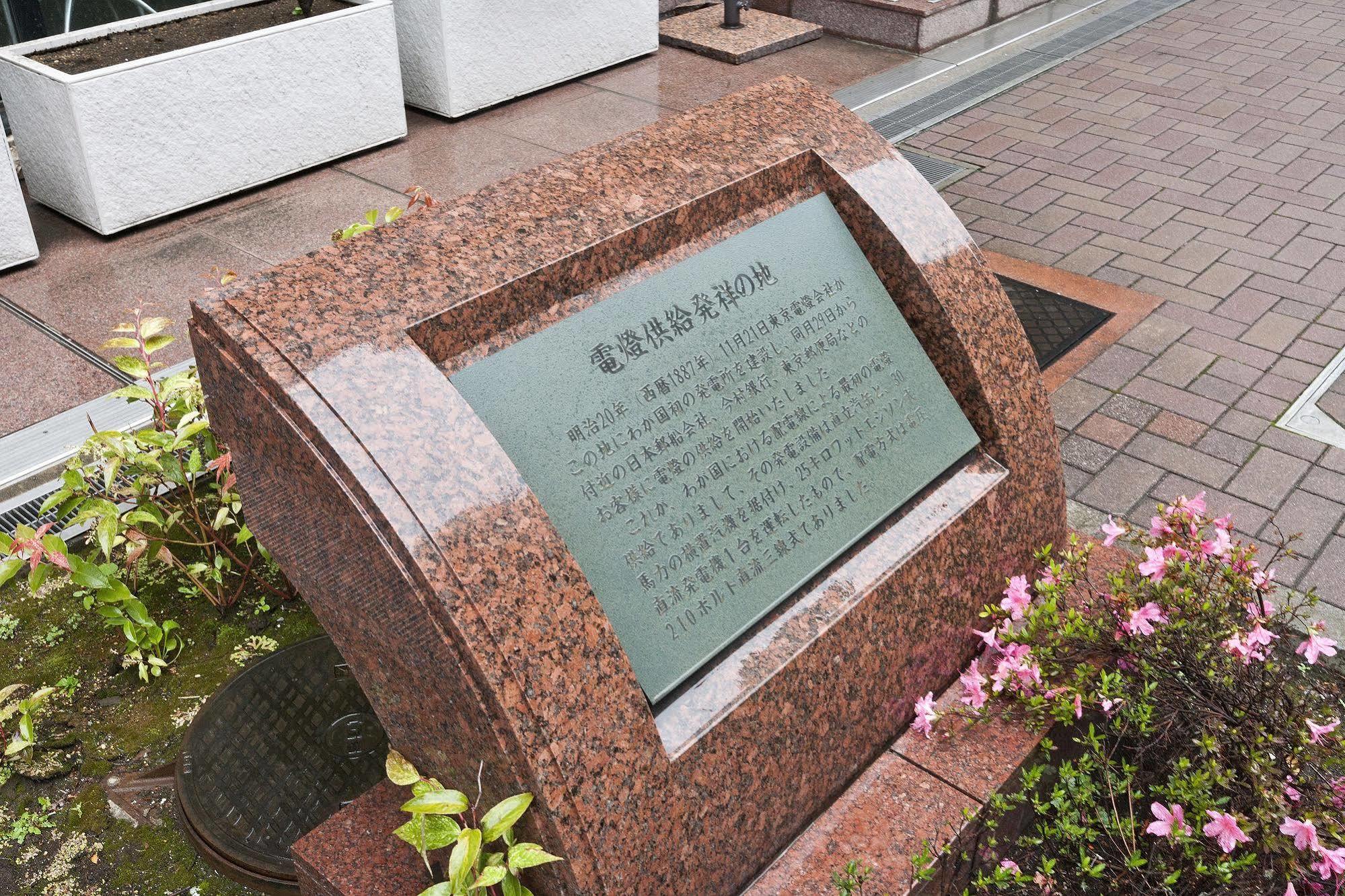 Sotetsu Fresa Nihombashi Kayabacho Tokyo