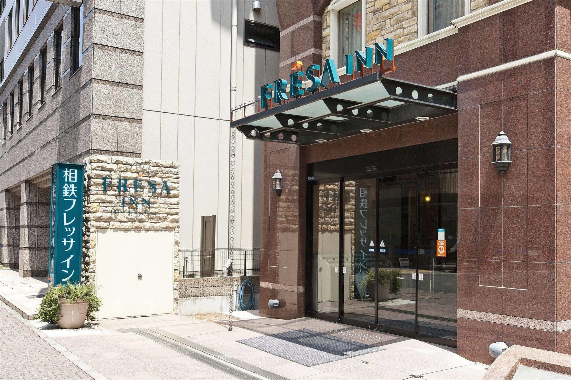Sotetsu Fresa Nihombashi Kayabacho Tokyo
