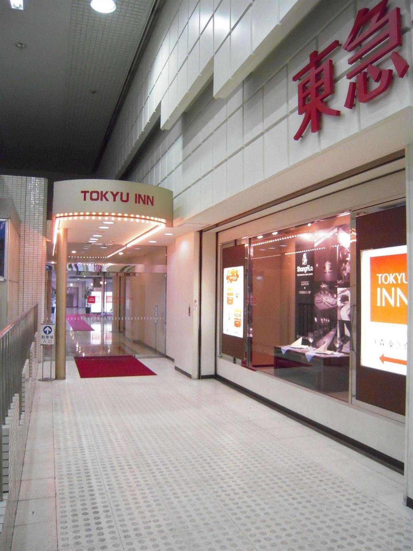 Omori Tokyu Rei Tokyo