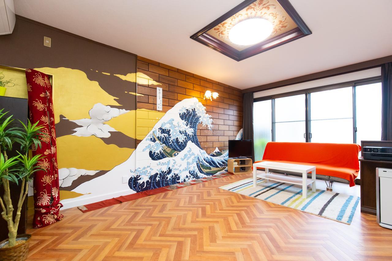 Nagomiya Apartment *