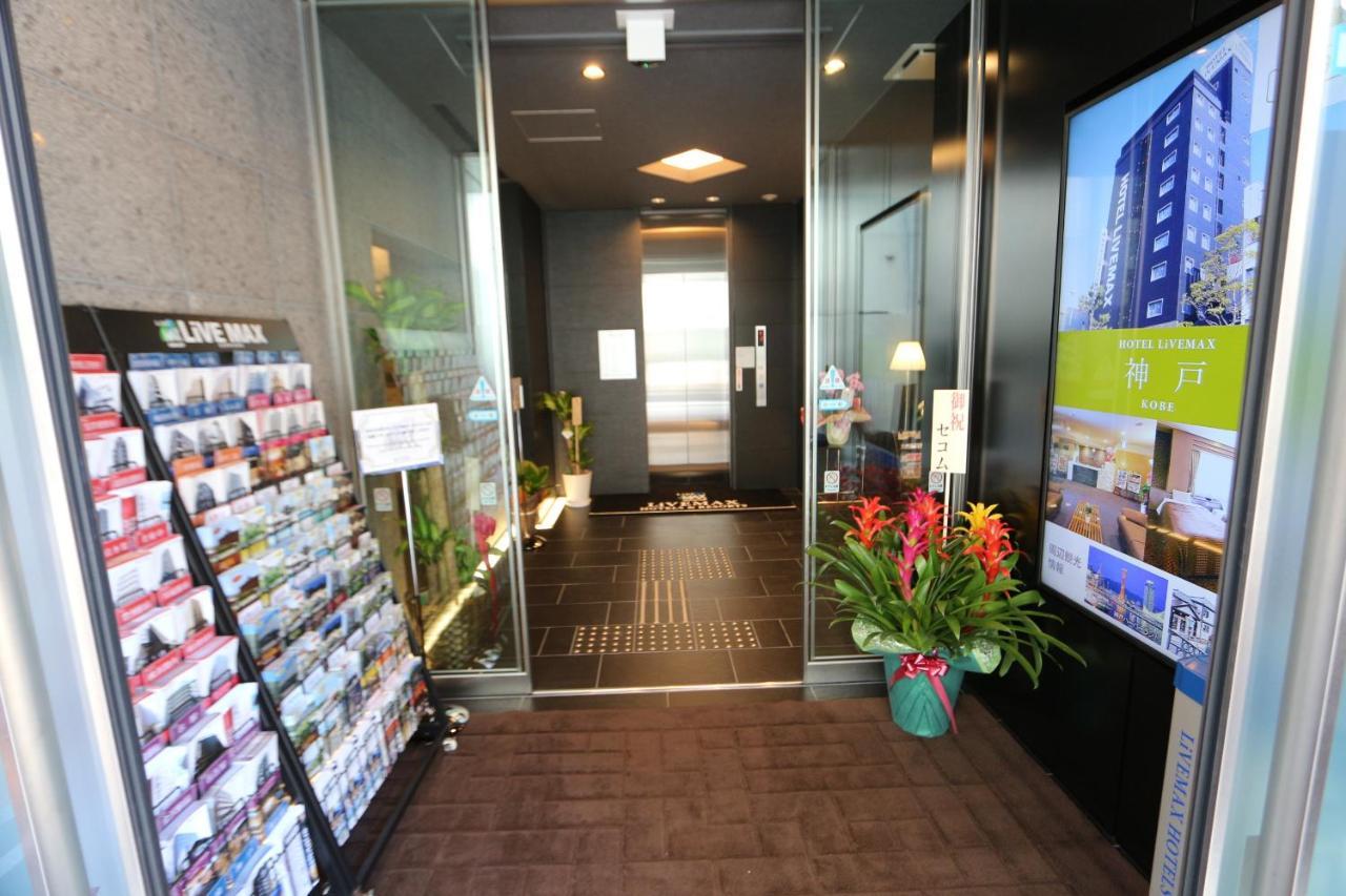 Hotel Livemax Takadanobaba Ekimae Tokyo