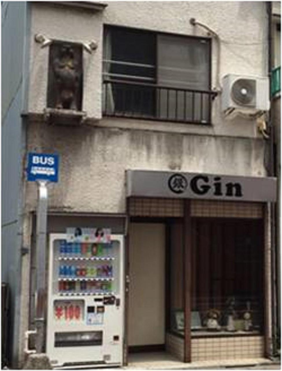 Nishioi House Apartment *