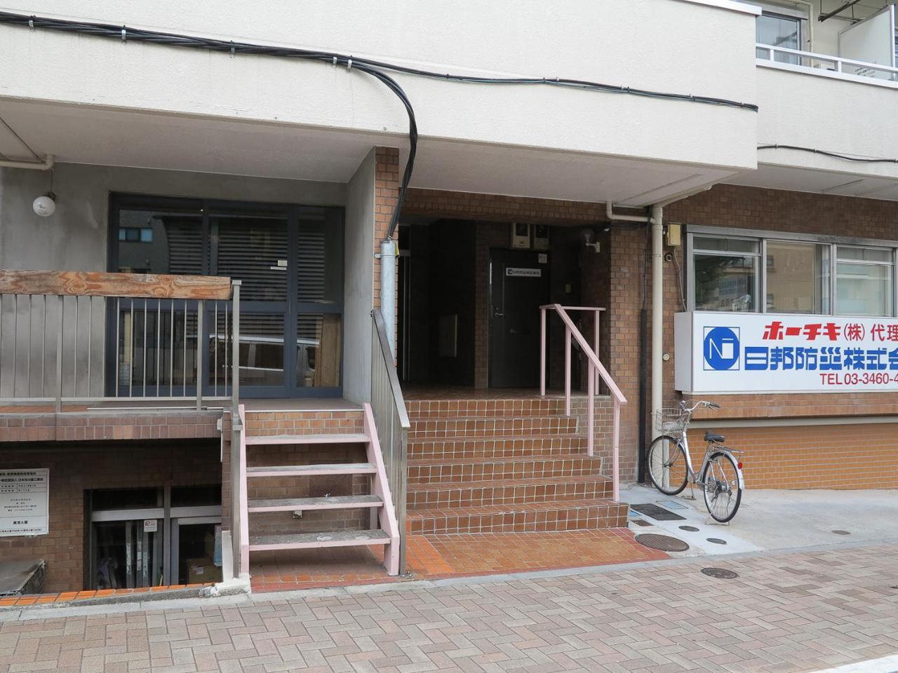 Apartment Happy In Shibuya #13 *