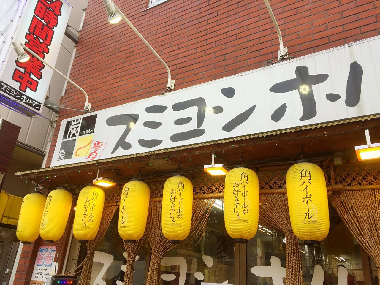 Tokyostyle Aparthotel *