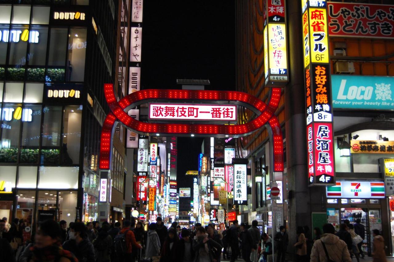 H2o Shinjuku Matsumotokan #m403