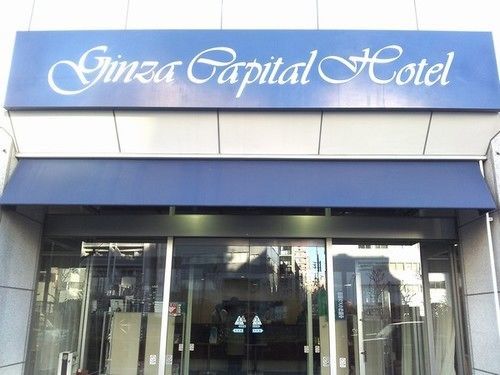 Ginza Capital Main Hotel
