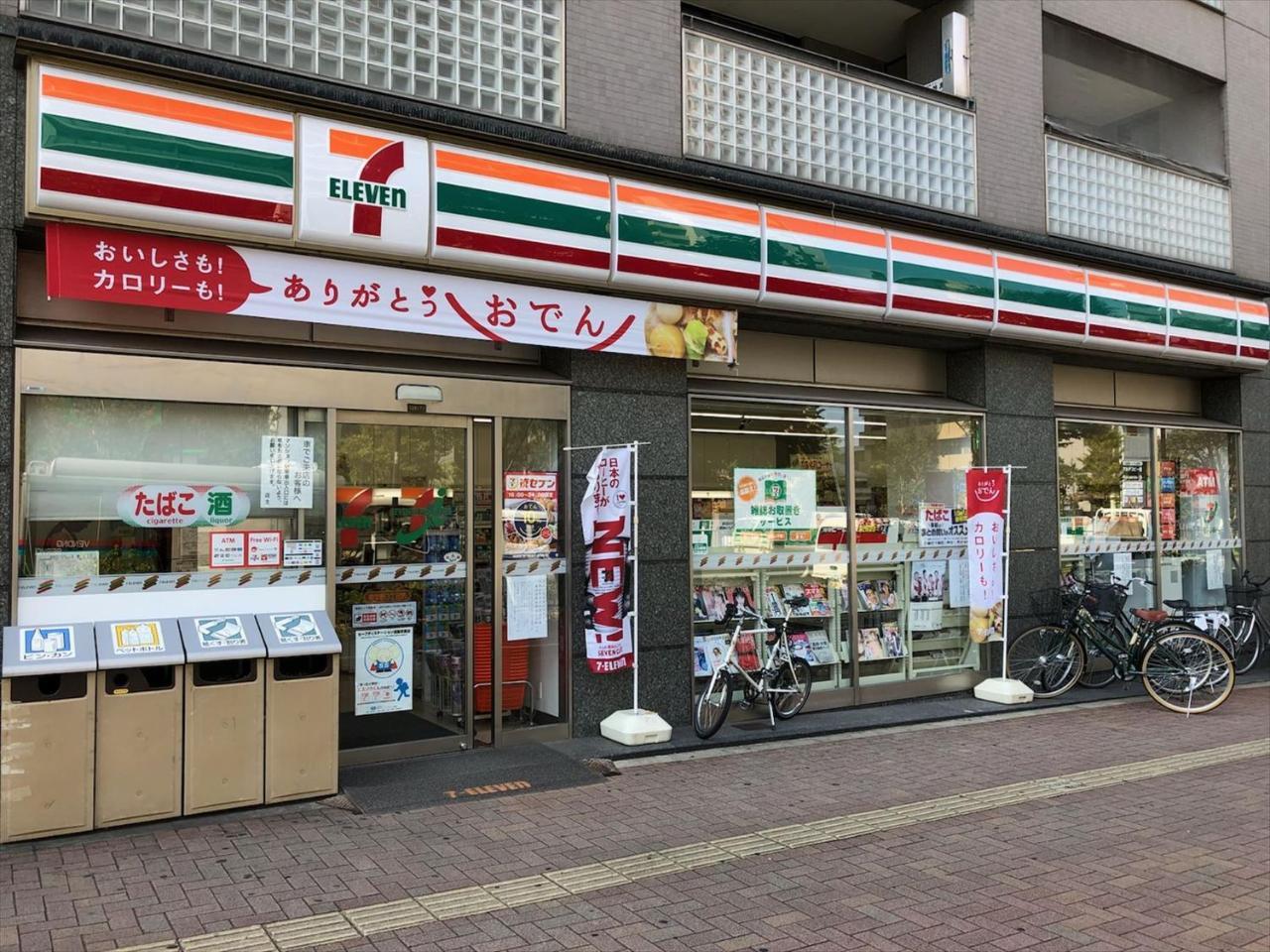 Coto Shinjuku *