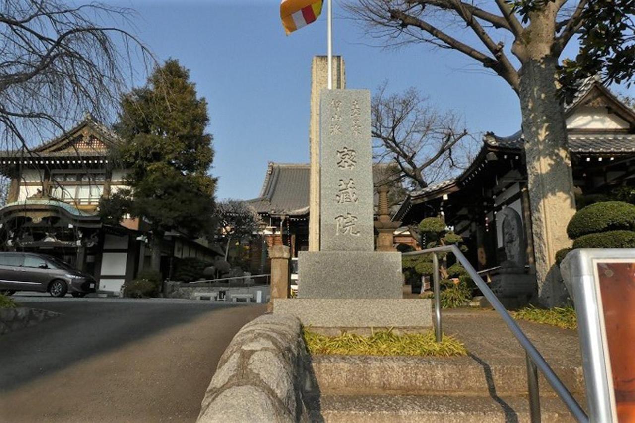 田園調布南ビル Tokyo