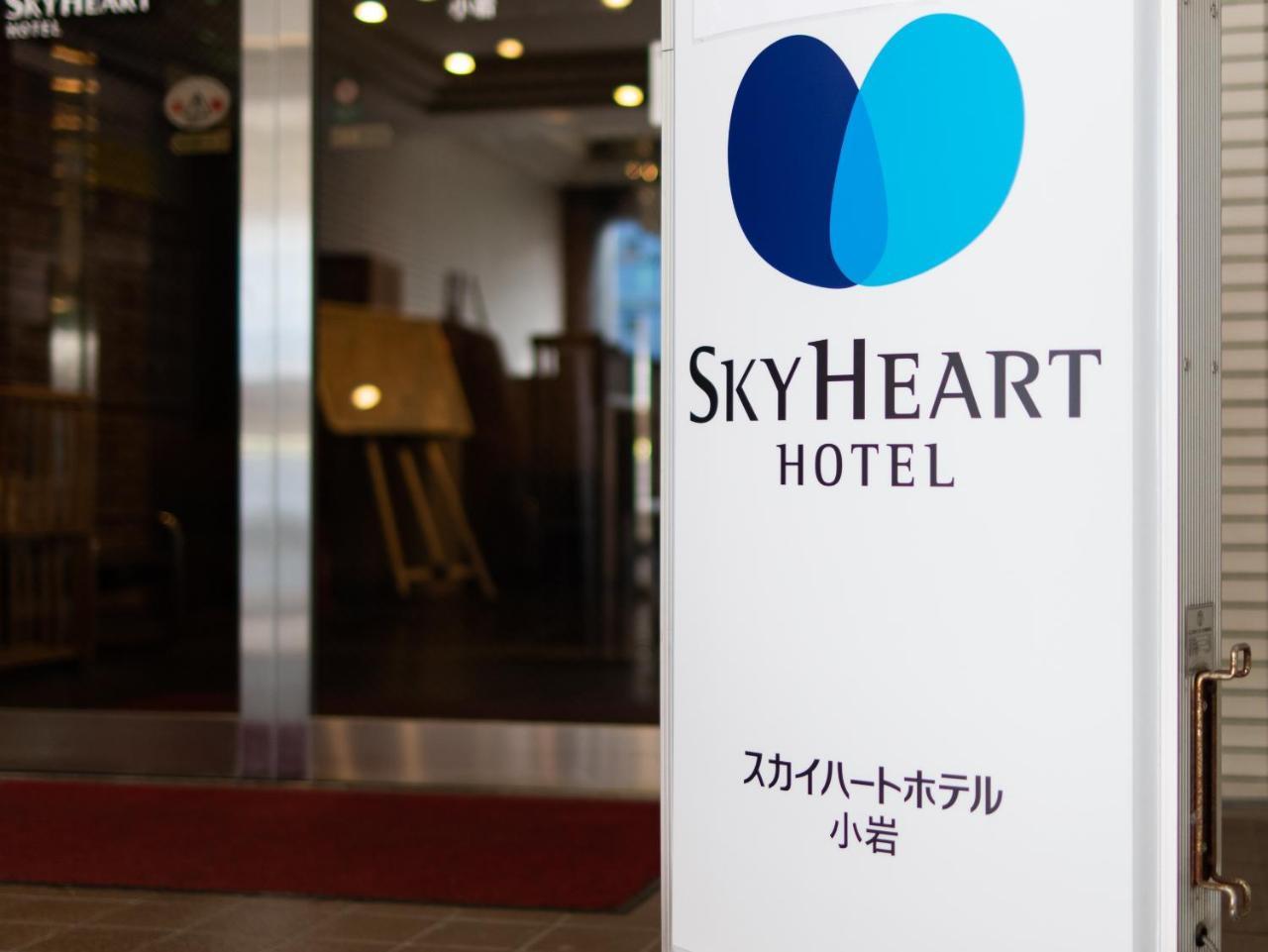 Sky Heart Koiwa Hotel