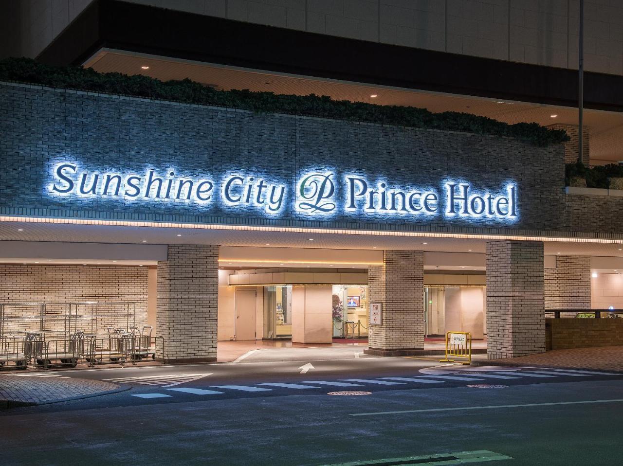Hotel Sunshine Ikebukuro 4*