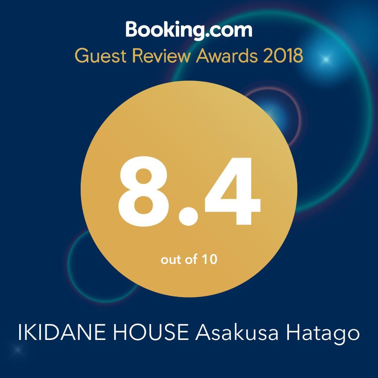Ikidane House Asakusa Hatago Tokyo