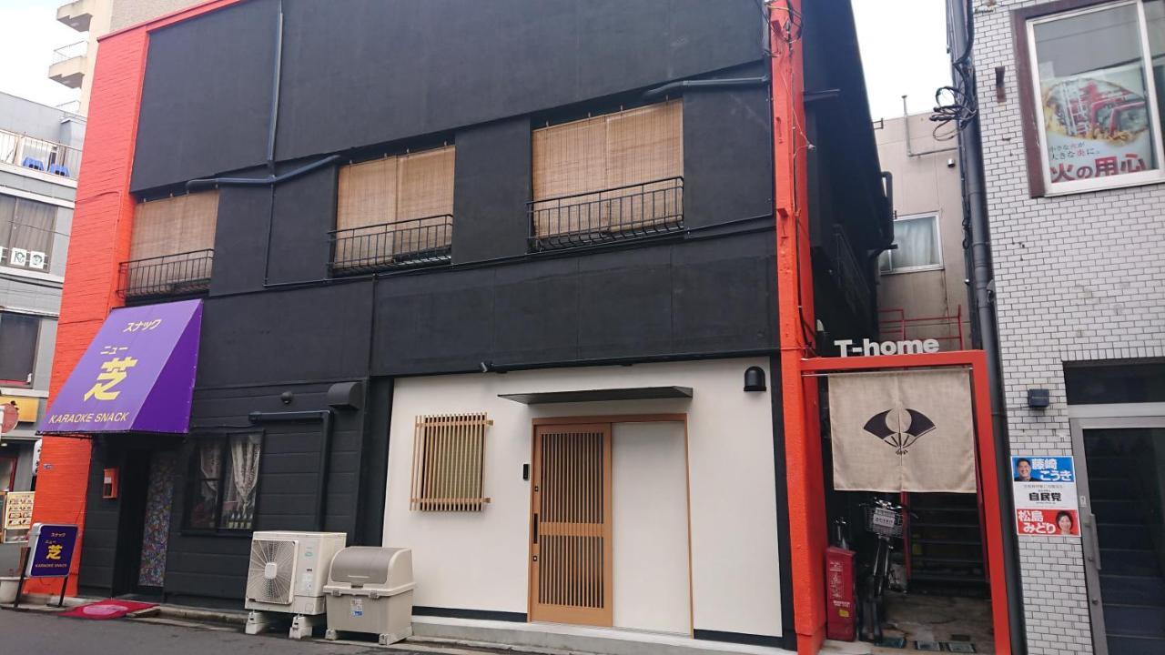 T-home