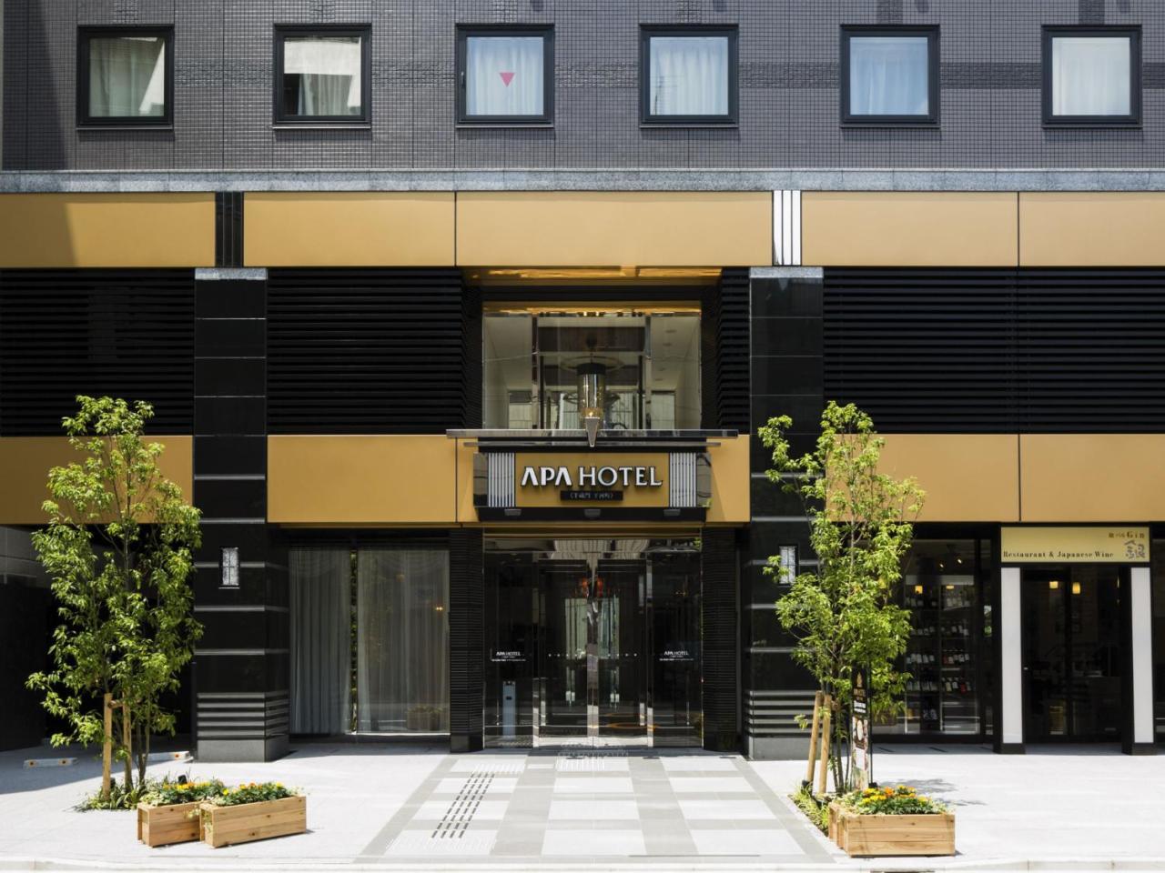 Apa Nagatacho Hanzomon Ekimae Hotel Tokyo