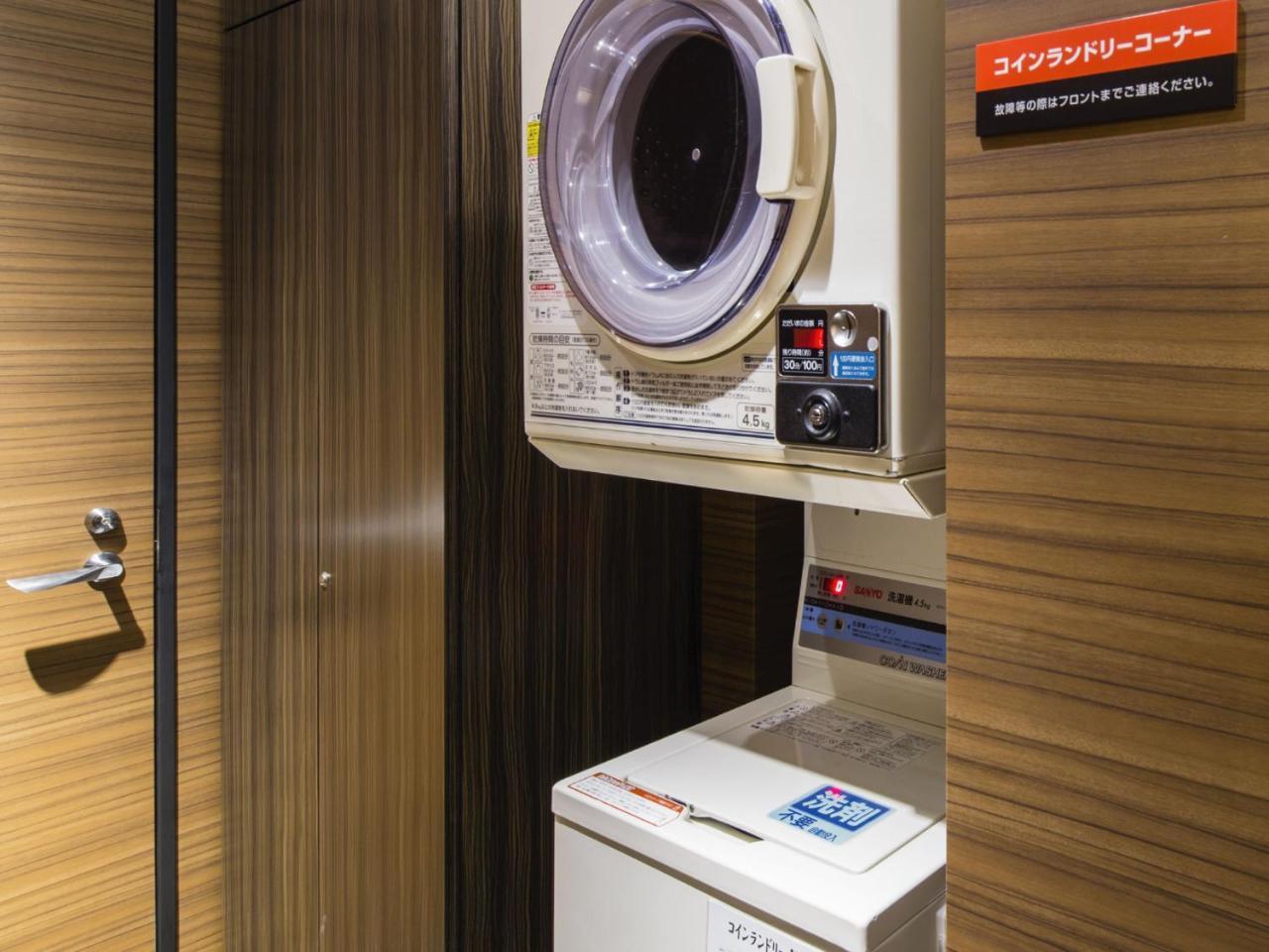 Apa Nagatacho Hanzomon Ekimae Tokyo