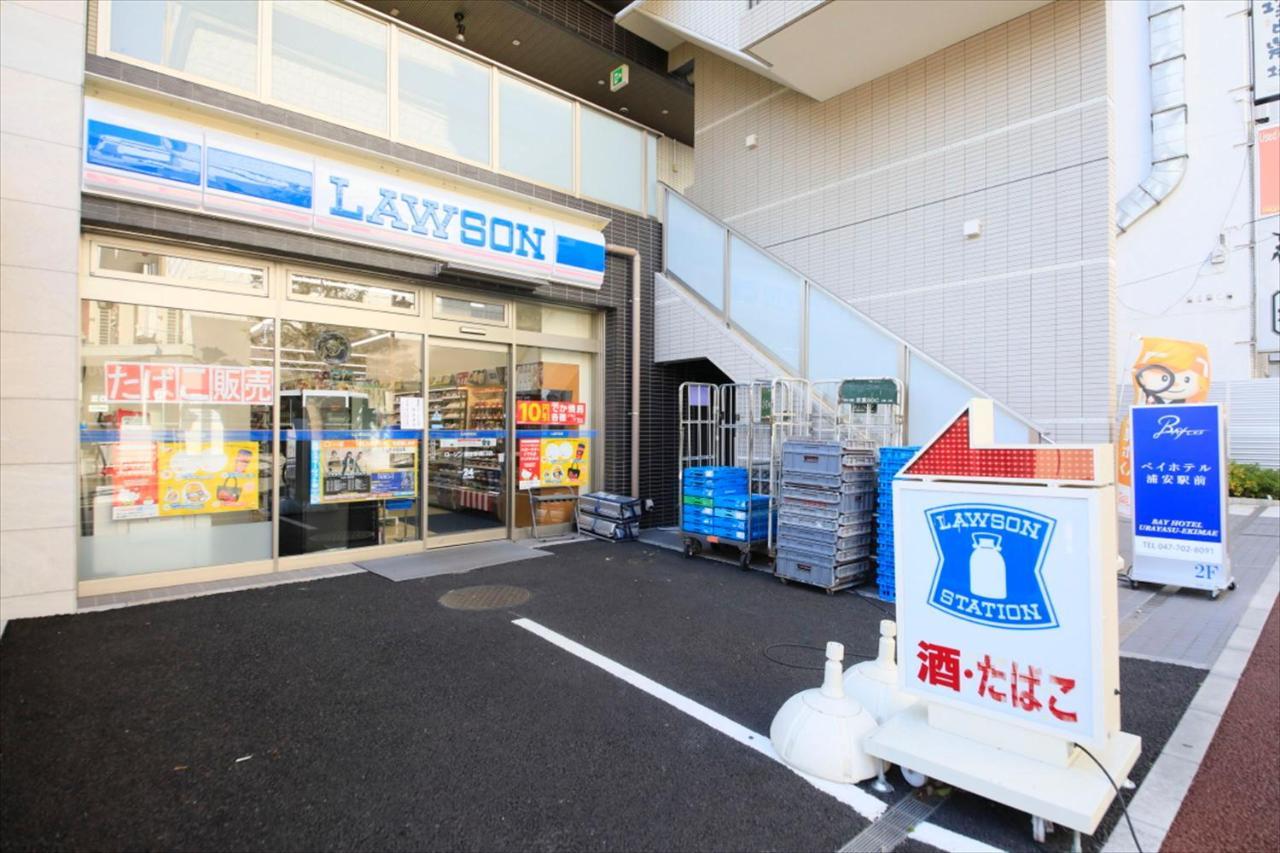 Bay Urayasu-ekimae 3* Tokyo