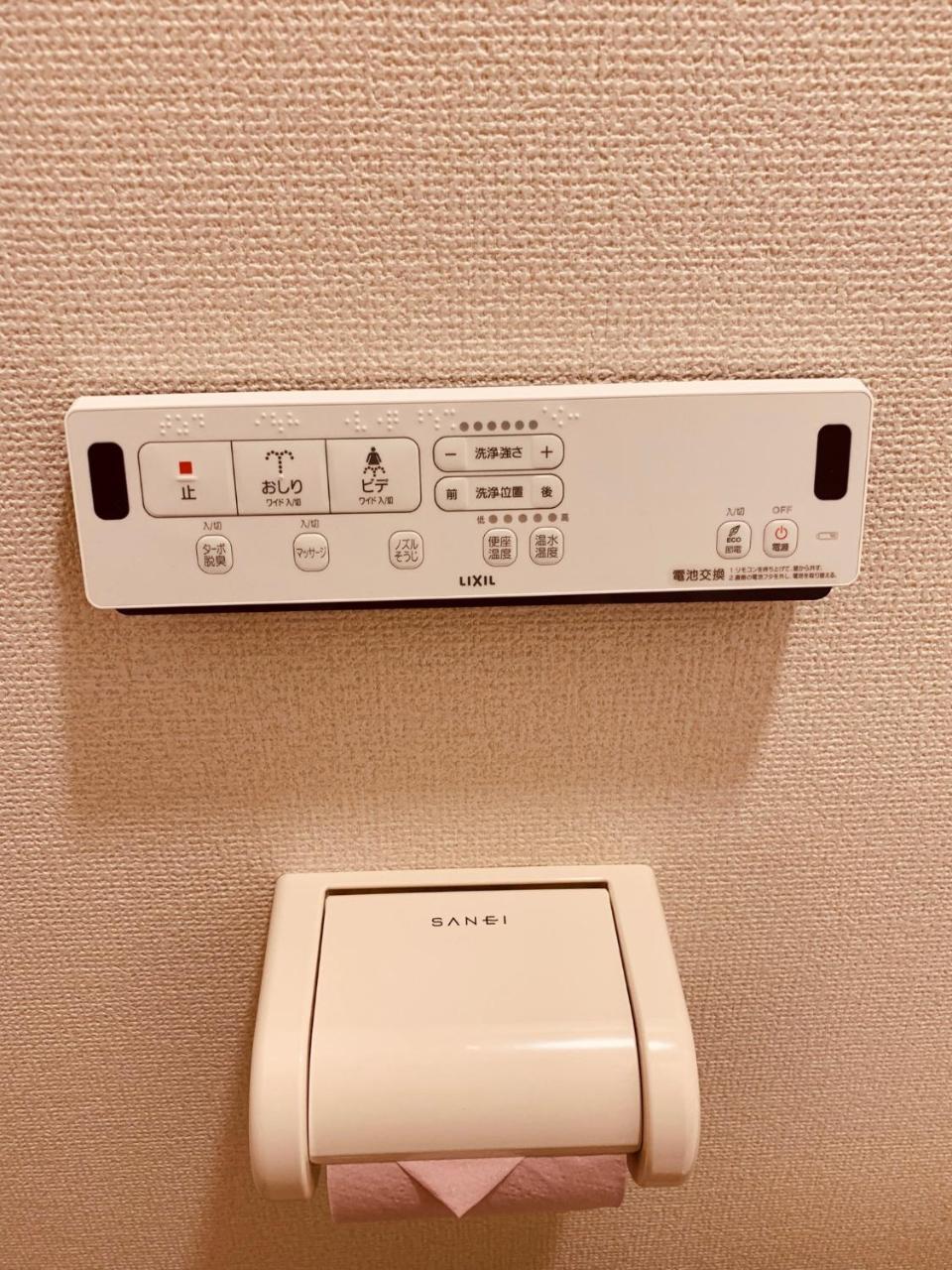 Guest house Shibuya Star