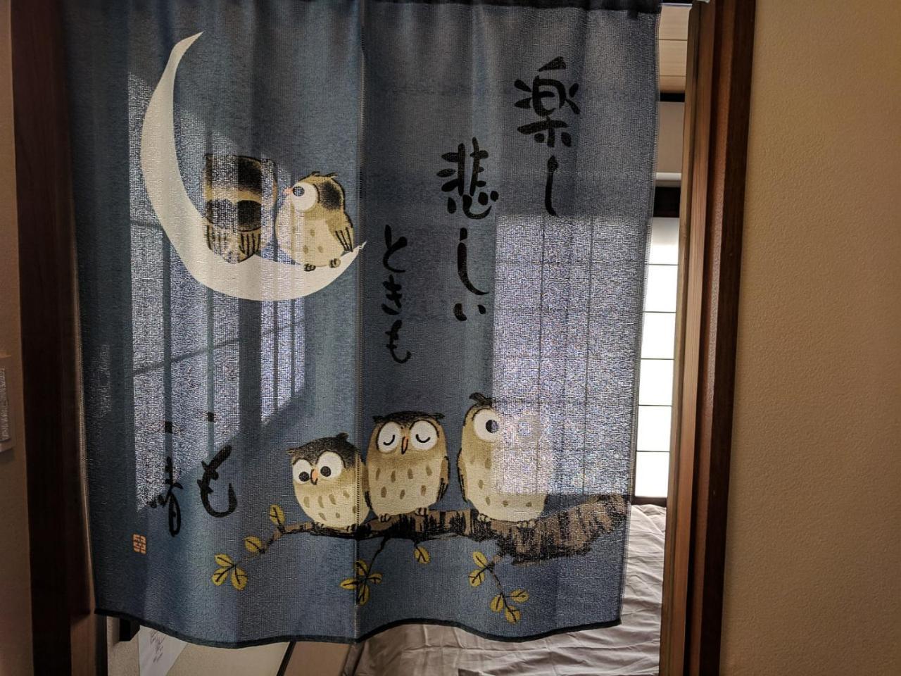 Max 11 People 90m2 Spacious 3 Bedroom House Tokyo