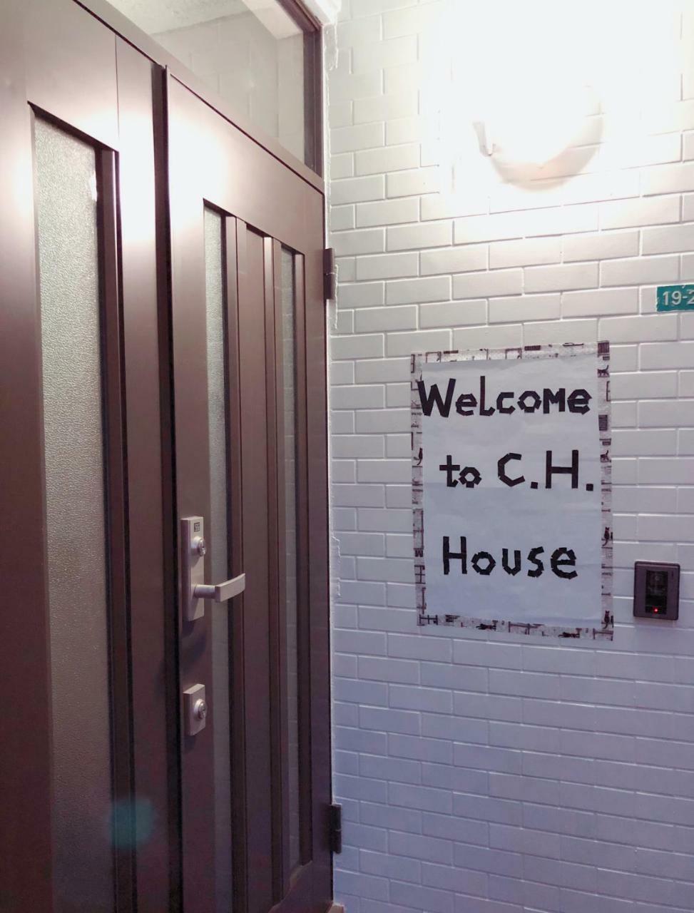 C.h.house * Tokyo