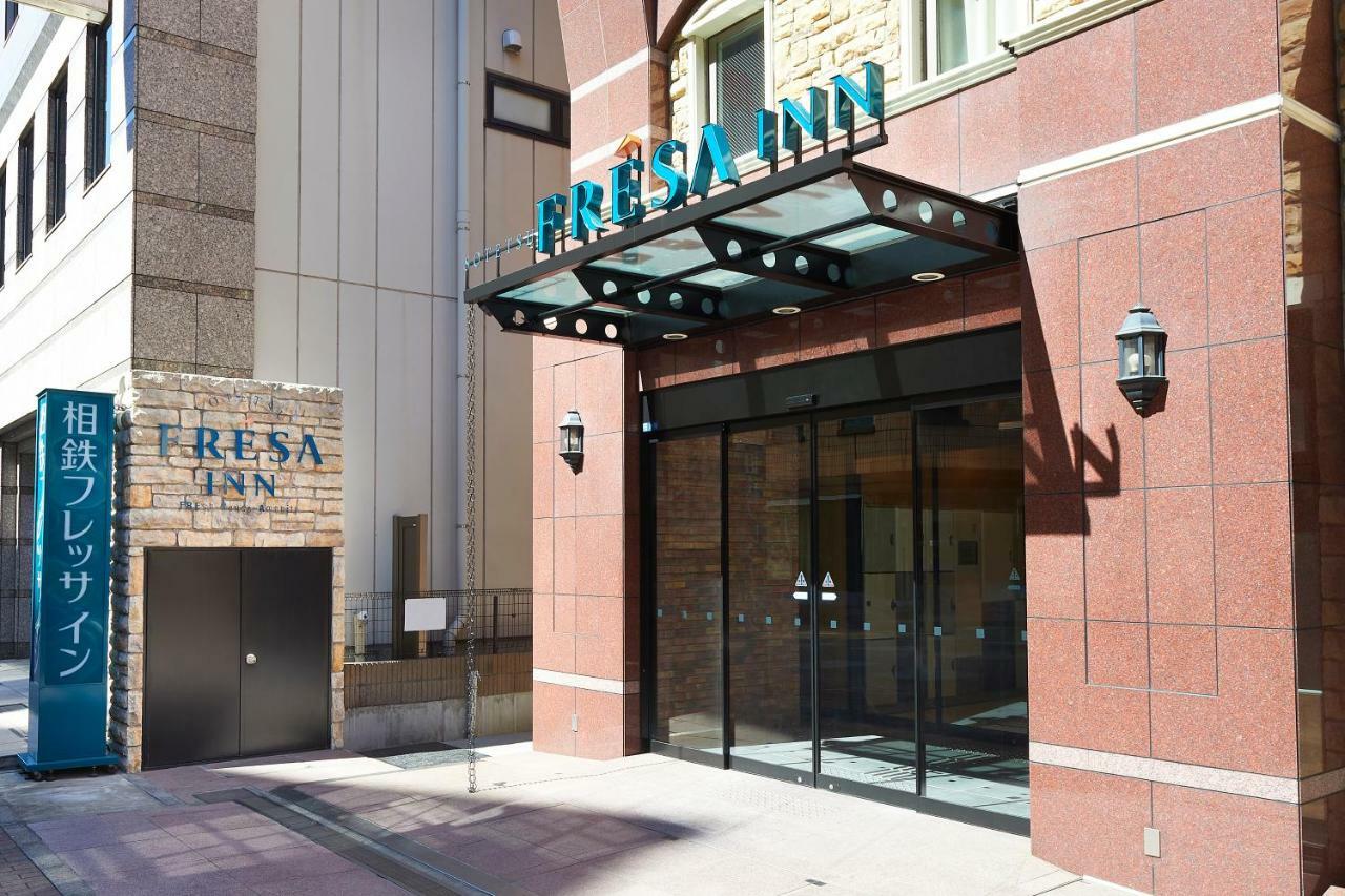 Sotetsu Fresa Nihombashi Kayabacho Hotel