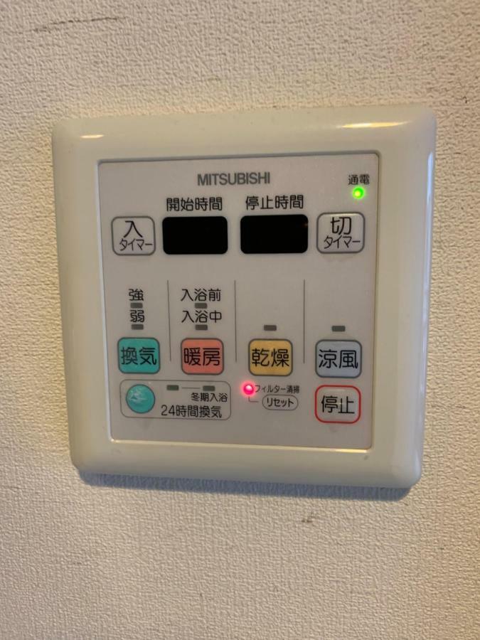 Shibuya Star Guest house Tokyo