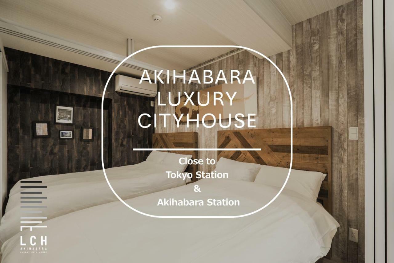 Akihabara Luxury Cityhouse *