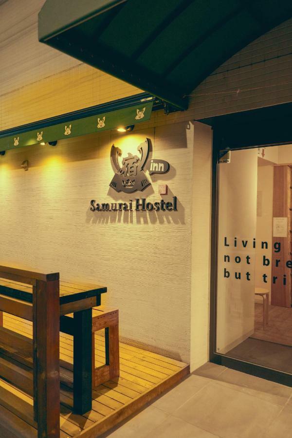 Hostel Samurai Asakusa