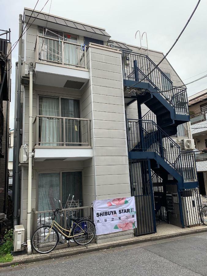 Guest house Shibuya Star *