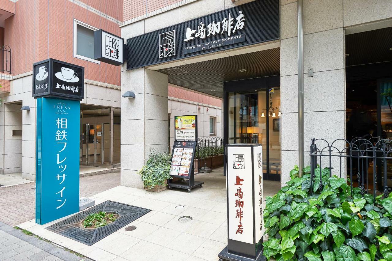 Hotel Sotetsu Fresa Tokyo-akasaka
