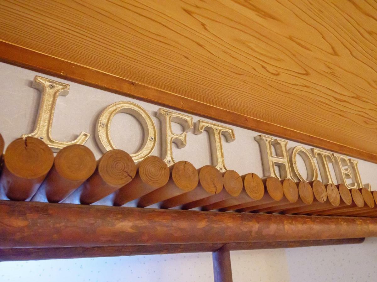 Loft #meguro