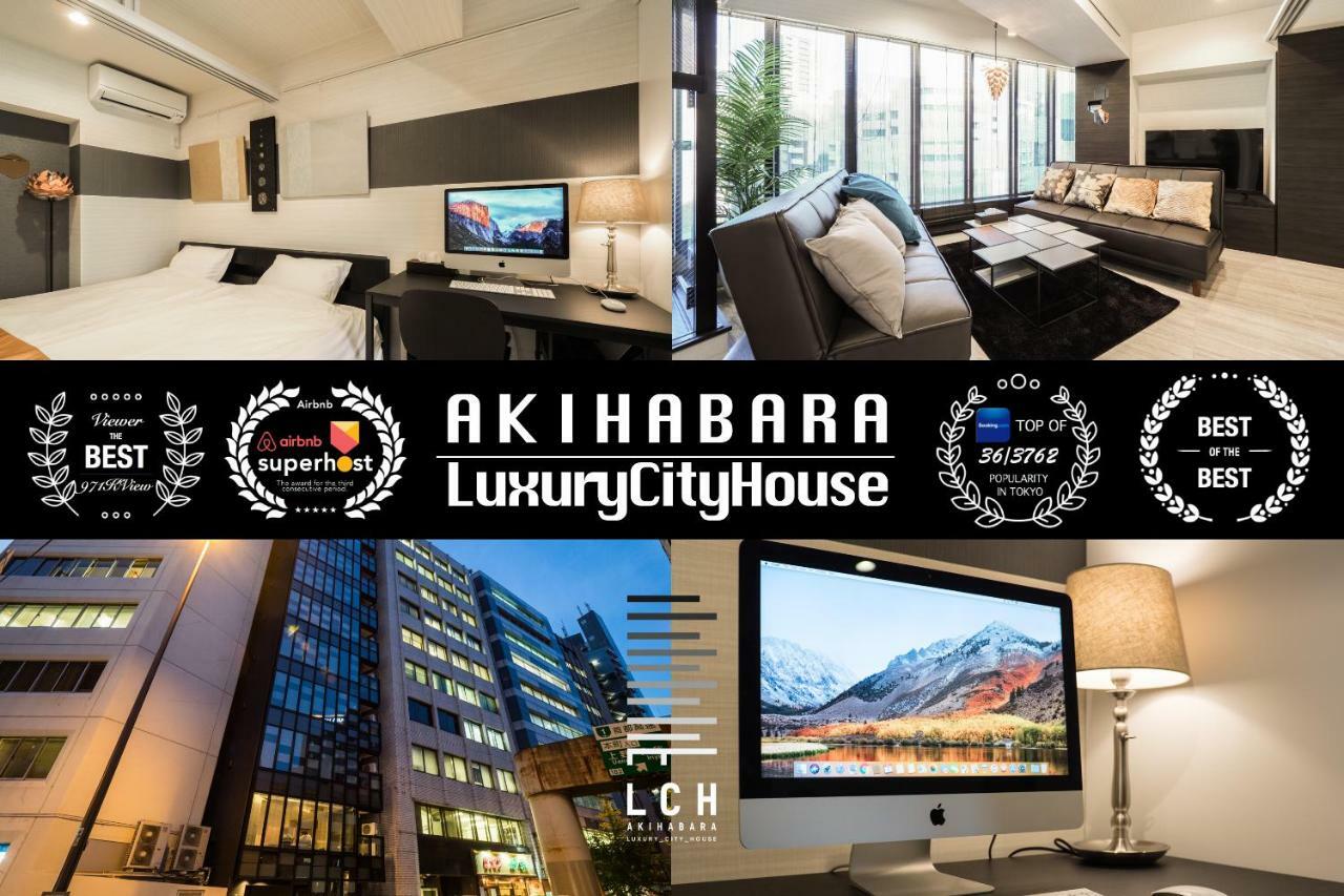 Apartment Akihabara Luxury Cityhouse Tokyo