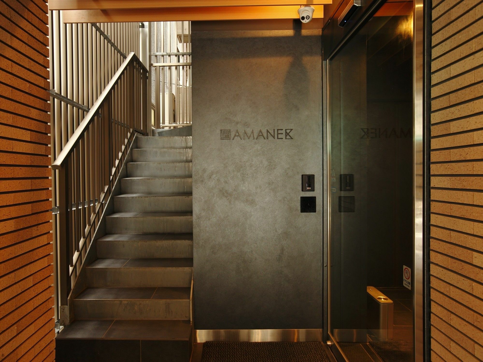 Amanek Ginza East Hotel