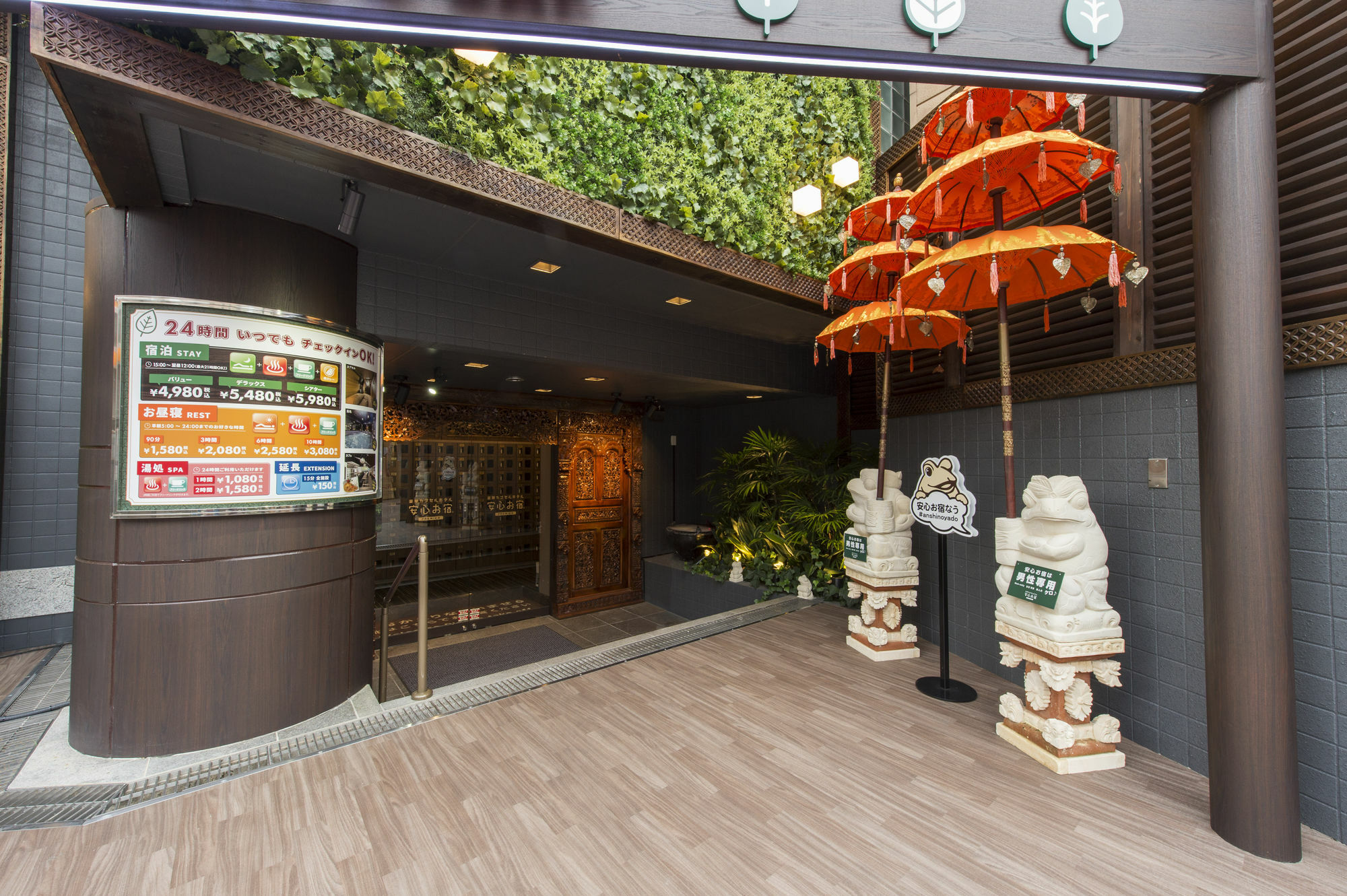 Capsule hotel Anshin Oyado Ogikubo Tokyo