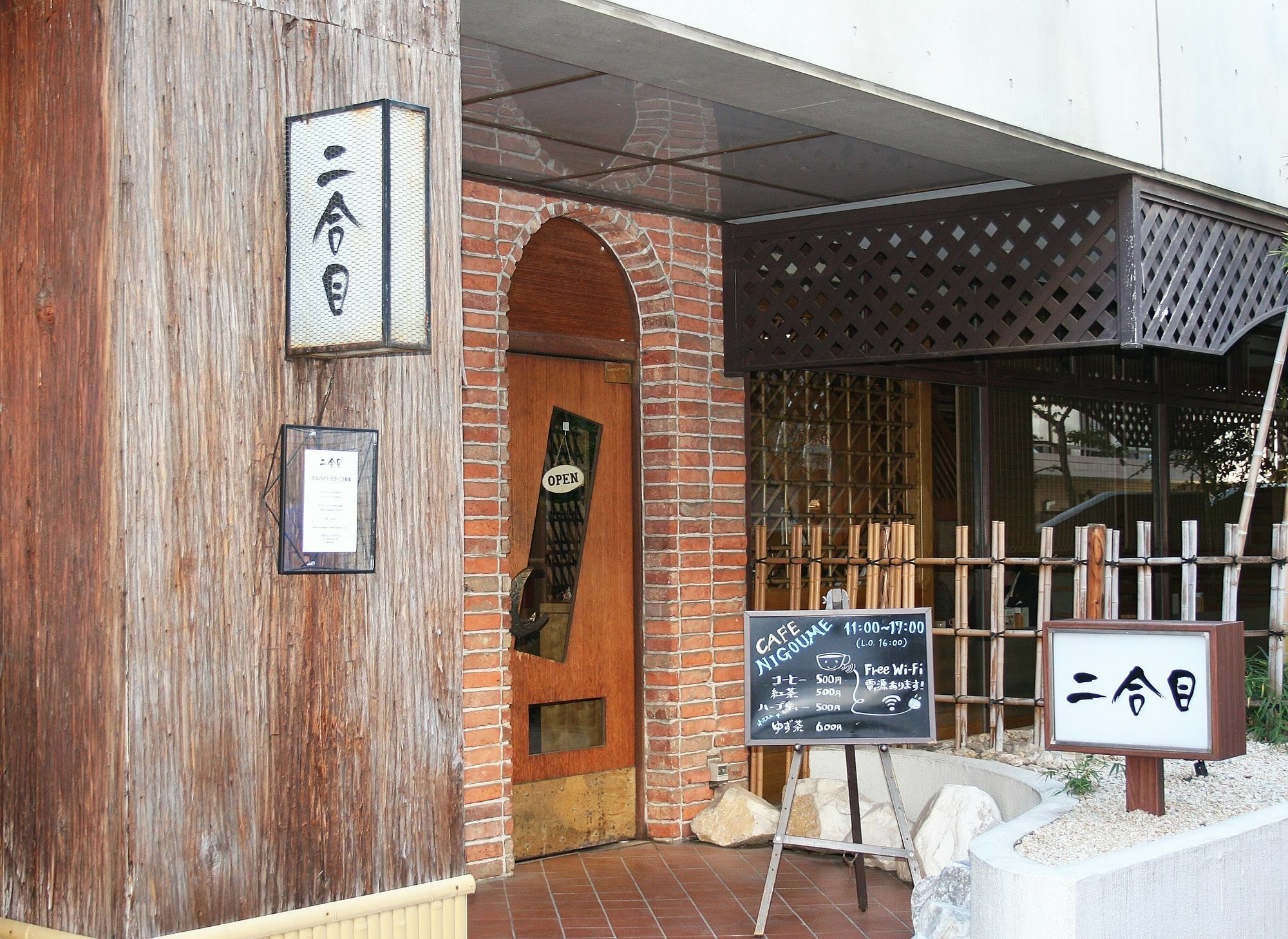 Hotel Shibuya Creston Tokyo