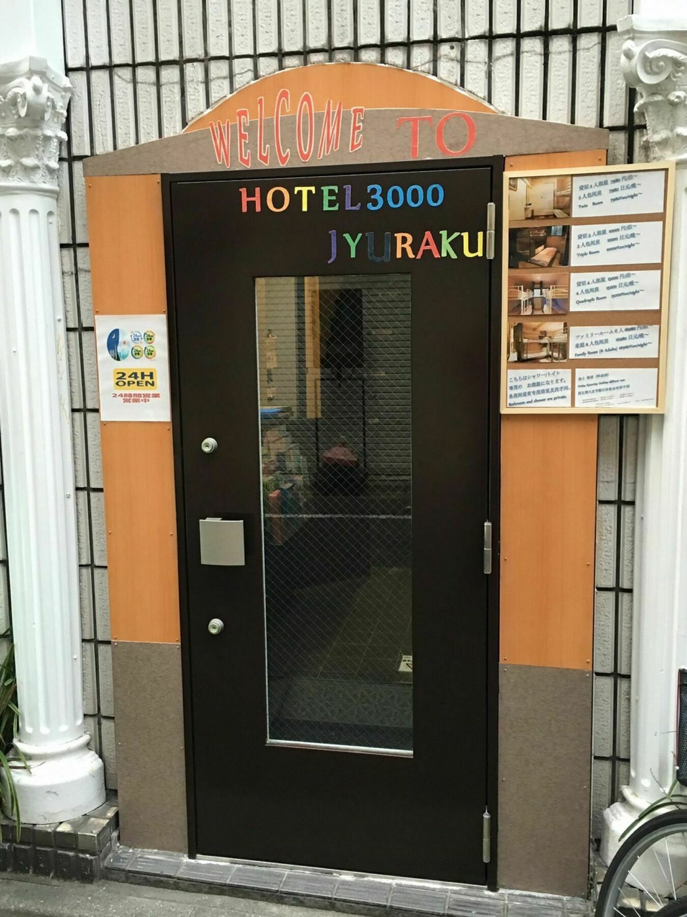 3000 Jyuraku *