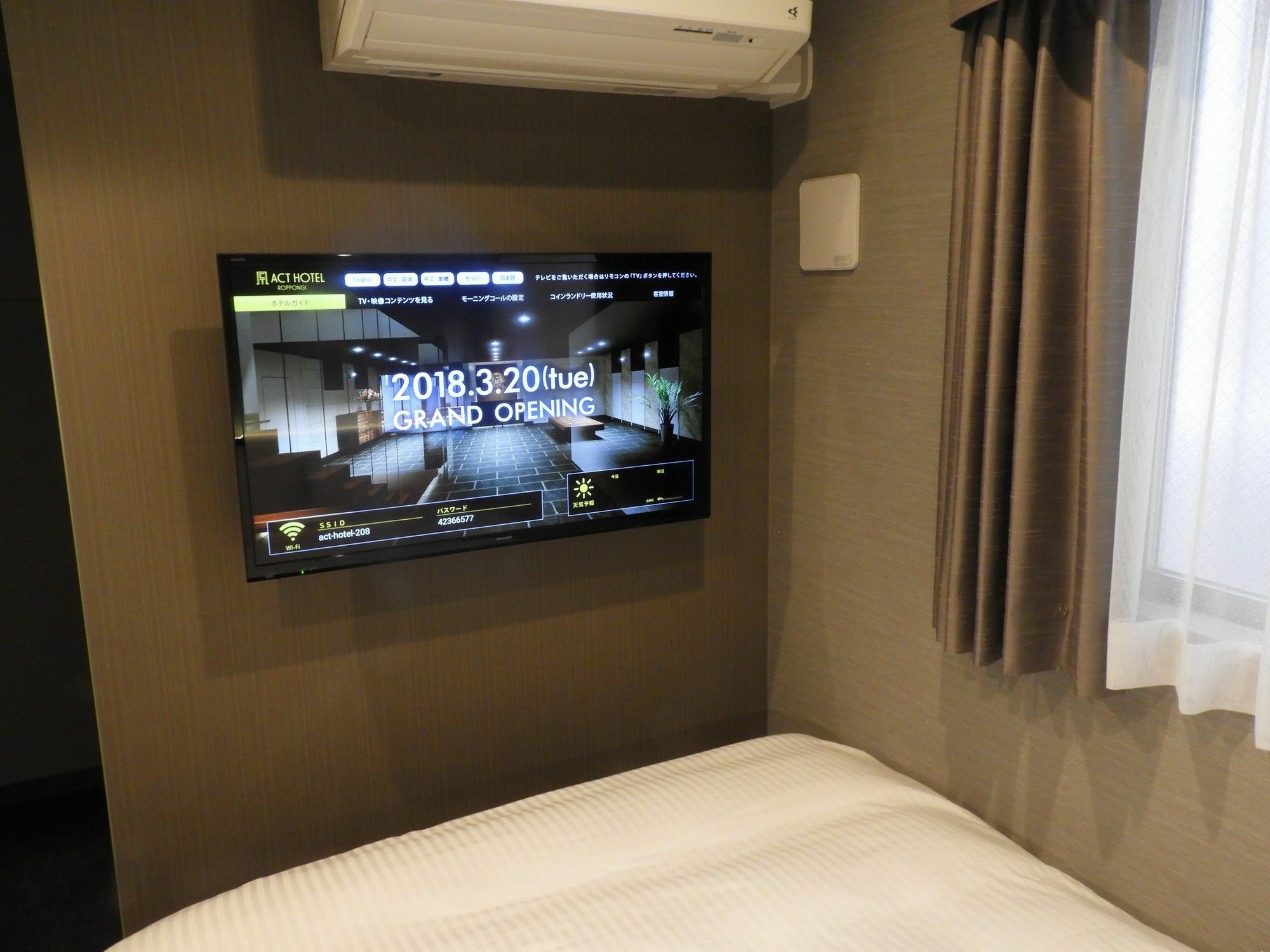 Act Roppongi Hotel 4*