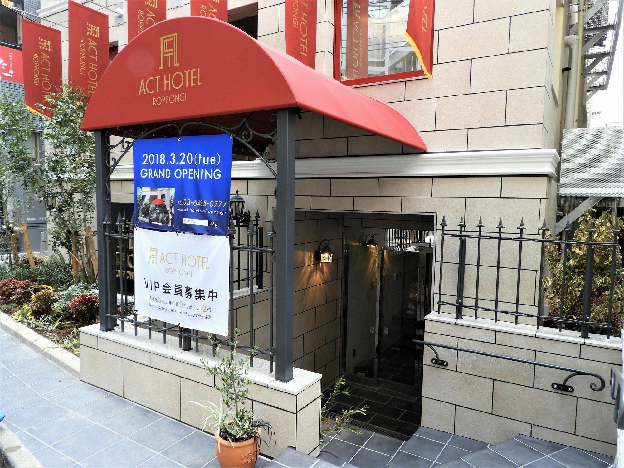 Hotel Act Roppongi Tokyo