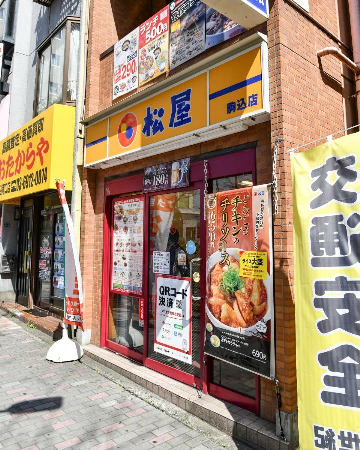 Apartment West In Part 18 Komagome 410